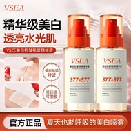 377+577 Whitening Anti-Wrinkle Anti-Freckle Serum Facial Lifting Serum Moisturizing Firming Anti-Wri