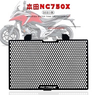 For HONDA NC750X NC 750X NC750 X 2021 Motorcycle Accessories Radiator Grille Cover Guard Protection 