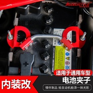 Kodostyle Battery Clip Mazda Cx3cx4cx5cx8 Angke Saara Atz Restoration Battery Clip