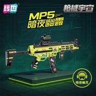 Brick Ye Building Block Gun Model MP5 Dark Night Elf Domestic Building Block High Difficulty Adult G