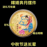 Exquisite ornaments2024 Mid-Autumn Festival Chang'e Ben Yue Golden Ornaments Mid-Autumn Festival Com
