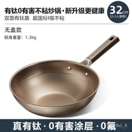 Cooking Expert Double-Sided Titanium Shield Non-Stick Pan Household Wok Titanium Stainless Steel Wok Pan Universal for I