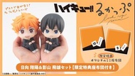 [訂貨] Megahouse LOOK UP 排球少年!! 日向翔陽 & 影山飛雄 套裝 (附特典) Lookup Haikyu!!  Shoyo Hinata &Tobio Kageyama set