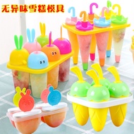 DIY homemade cartoon ice cream mold popsicle popsicle cute shape ice cream ice cream mold household non-toxic