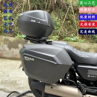 Qjmoto Srv250 Shad Side Box + Rear Box