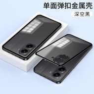 內地直送 - 适用红米Turbo4手机壳金属边框磨砂背板poco X7pro保护套防摔创新单面弹扣设计防指纹-黑色 红米Turbo4