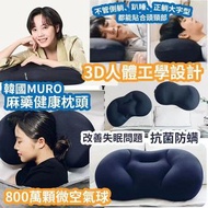 韓國國民枕頭MURO麻藥枕頭