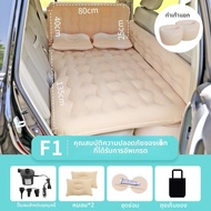 FUXIANGYI | ที่นอนรถยนต์พองได้สำหรับเบาะหลังพับได้ สำหรับ Mercedes-Benz C260L