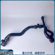 Suitable for Audi A6L Automotive Engine Coolant Hose Water Tank Drain Pipe 4GD121049A