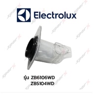 Electrolux ฟิลเตอร์ เครื่องดูดฝุ่น รุ่น ZB6106WD / ZB5104WD