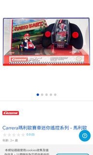 Carrera瑪利歐賽車迷你遙控系列 - 馬利歐