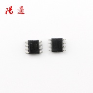 N4688 Chip 4688IC Completely Replaces NCE4606 SOP-8 Patch N Channel MOS Management Effect