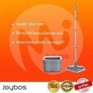 Joybos M16 Square Suspension Mop ไม้ม็อบถูพื้นแบบหมุนได้ ไม้ม็อบ ไม้ถูพื้น ถังปั่นไม้ถูพื้น ถังปั่นแ