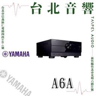 YAMAHA 擴大機 RX-A6A| 新竹台北音響 | 台北音響推薦 | 新竹音響推薦
