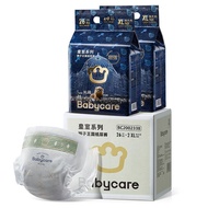 bc babycare | ผ้าอ้อมเด็ก