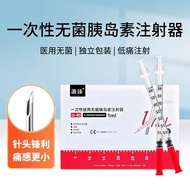 Y Y 31G8mmU40U100 Insulin Syringe 1ml One-Time Needle Syringe Hormone Medical Beauty Syringe 8.23
