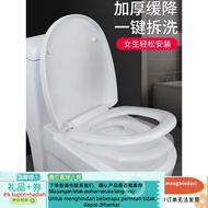 [ST]💘Gister（JooSoit） Thickened Toilet Lid Accessories Toilet Cover Plate Old-Fashioned Universal Top