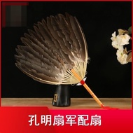 Military fan goose feather fan Kongming fan Zhuge Liang feather fan feather fan handmade fan craft f