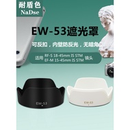 EW-53 Hood for Canon 15-45 18-45 Lens R50 R10 M50 R100 Camera 49UV Lens