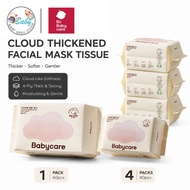 Bc Babycare Tisu Muka Tebal Awan | Cloud Thickened Facial Tissue