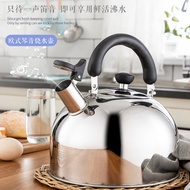 [Ready stock] 🚚fast shipping🚚  Smart whistle kettle 3.0L 4.0L 5.0L 6.0L/electric stainless steel kettle coffee teapot cookware