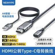 Hdmi to typec Converter hdmi to type-c Adapter hdmi to type-c HD Cable with Power Supply