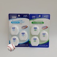 Shule Fluoride Dental Floss 50M * 3pcs