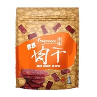 Fragrance BB Bak Kwa (108g)