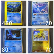 『PTCG』日版 Pokemon 柳伯的急凍鳥/急凍鳥Lv.46/急凍鳥/閃電鳥 (價格如圖)