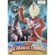 DVD ~ ULTRAMAN COSMOS (MALAY,MANDARIN,ENGLISH,CANTONESE VERSION)