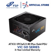 FSP VIC GD 650W / 750W / 850W 80 PLUS GOLD ATX3.1 PCIE5.1 POWER SUPPLY PSU