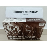 Third Party HG RGM-79 GM Moroccan Front
