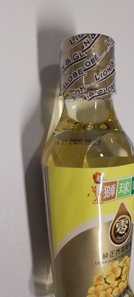 獅球嘜 芥花籽油 300ml