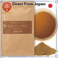 Arahataen Hojicha Powder (100g) from Shizuoka, Japan. Low-Caffeine, Low-Caffeine, for Baking and Coo