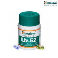 Himalaya Liv.52 Tablets -100 Tablets
