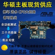 [Motherboard Dedicated] Asus FX607JV/JU FA608F FA507U FA401U FA607P FA608L FX608J Motherboard