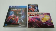 [現貨]PS4 Dimension Drive限定版 中文版(2D縱向射擊)全球限量2000片(全新未拆)