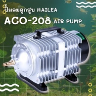 HAILEA ACO-318 / 208 / 308 / พิพิธภัณฑ์สัตว์น้ําออกซิเจนพิพิธภัณฑ์สัตว์น้ําปั๊มออกซิเจนปั๊มน้ําลูกสู