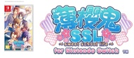 【現貨】NINITENDO SWITCH 薄櫻鬼 SSL 繁中(普通版/限定版) 乙女GAME 乙女遊戲