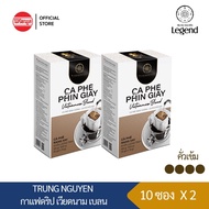 [2กล่อง]TRUNG NGUYEN DRIP COFFEE VIETNAMESE จรุงเวียน กาแฟคั่วบด เวียดนามเบลนด์ คั่วเข้ม G7