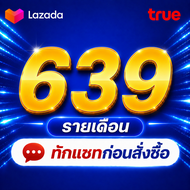 เบอร์มงคล 639 พลังงานเลข เสน่ห์การเงินการแข่งขันชัยชนะ เลขกวนอู สำหรับสมาร์ทโฟน
