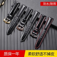 Universal Horse Buttocks Leather Leather Strap Suitable for iwc iwc Pilot Omiga Seahorse Bracelet Se