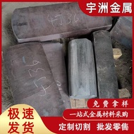 GH4169High-temperature Alloy 4169Nickel Iron Alloy Forging Good high and low temperature performance