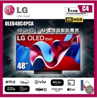 Lg 2024 48 120hz 4k smart tv oled48c4 全新行貨一年保養