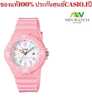 นาฬิกาCasio Standard นาฬิกาข้อมือผู้หญิง สายเรซิ่น รุ่น LRW-200H(LRE-200H-4B2/LRW-200H-1E/LRW-200H-2