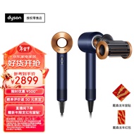 Dyson（DYSON）HD15 New Generation Hair Dryer Dyson Supersonic Hair Dryer Anion Imported Household Gift Recommendation HD15 Navy Blue Copper