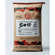 20kg JPD Fujizakura Health Diet Koi Food (Sinking) (M/L Size)