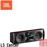 ~曜暘~JBL 英大 公司貨 LS Center 3音路四單體雙號角雙6.5吋低音中置喇叭