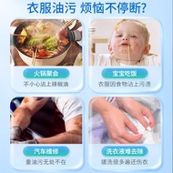 Remove Oil Stains Clothes Oil Stains Handy Tool Powerfully Remove Clothes Remove Oil Stains Cleaner 