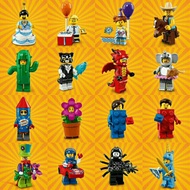 Lego 71021 Series 18 CMF Minifigures Party Costume